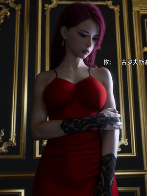 [Ryota Tanaka]星河烬染_025