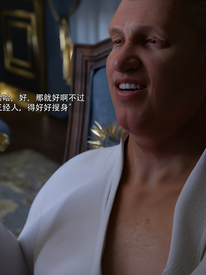 [Ryota Tanaka]星河烬染_026