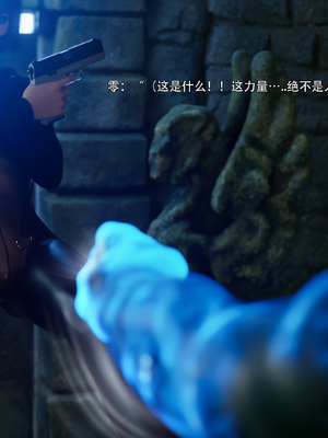 [Ryota Tanaka]星河烬染_049