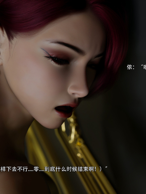 [Ryota Tanaka]星河烬染_059