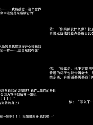 [Ryota Tanaka]星河烬染_092