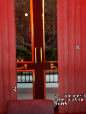 [Ryota Tanaka]星河烬染_094