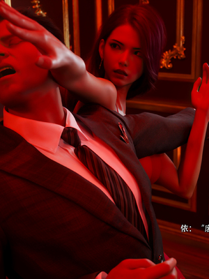 [Ryota Tanaka]星河烬染_096