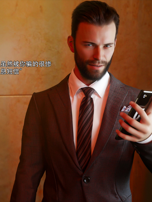 [Ryota Tanaka]星河烬染_101