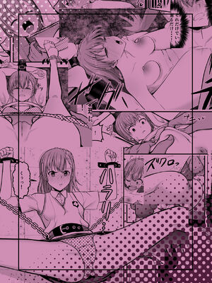 [霜野ケーブル] とある科学の拘束便女 (とある科学の超電磁砲) [DL版]_026