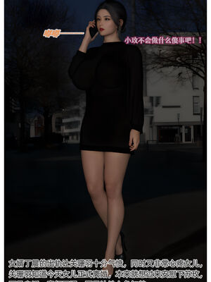 [Can] 色欲迷情7_0035