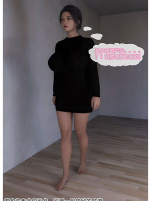 [Can] 色欲迷情7_0040