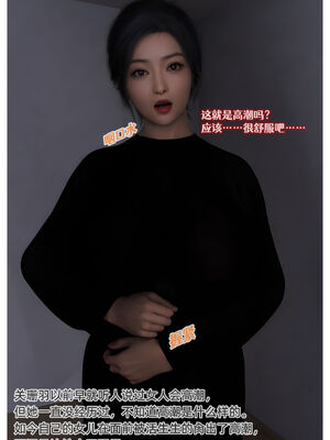 [Can] 色欲迷情7_0066