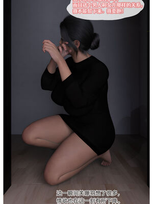 [Can] 色欲迷情7_0091