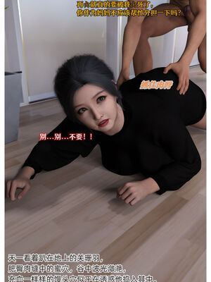 [Can] 色欲迷情7_0096