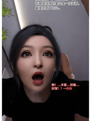 [Can] 色欲迷情7_0108