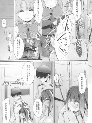 [致命傷 (弥舞秀人)] 長波サマのはしたない牝汁 後編 (艦隊これくしょん -艦これ-)_06