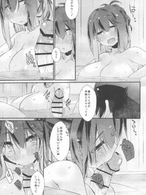 [致命傷 (弥舞秀人)] 長波サマのはしたない牝汁 後編 (艦隊これくしょん -艦これ-)_08