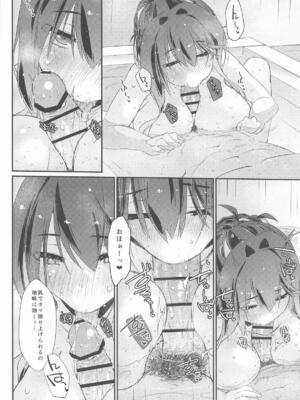 [致命傷 (弥舞秀人)] 長波サマのはしたない牝汁 後編 (艦隊これくしょん -艦これ-)_09