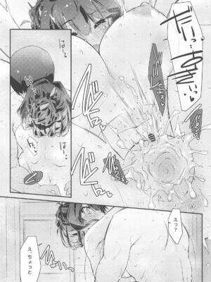 [致命傷 (弥舞秀人)] 長波サマのはしたない牝汁 後編 (艦隊これくしょん -艦これ-)_18