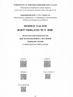 [致命傷 (弥舞秀人)] 長波サマのはしたない牝汁 後編 (艦隊これくしょん -艦これ-)_25