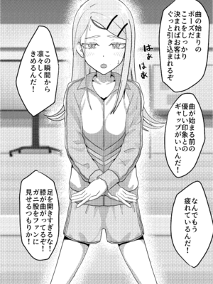 [舞樹 (佐々木無刺)] すぺしゃるれっすん(裏) (学園アイドルマスター) [DL版]_16