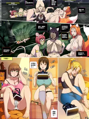 [Stormfeder] Final Euphrasy (Complete) [心海汉化组]_14