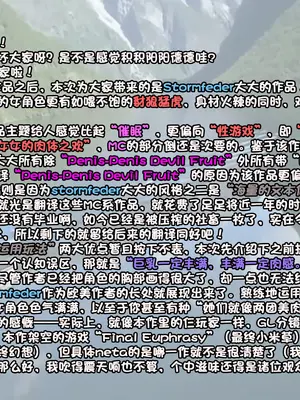 [Stormfeder] Final Euphrasy (Complete) [心海汉化组]_18