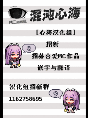 [Stormfeder] Final Euphrasy (Complete) [心海汉化组]_19