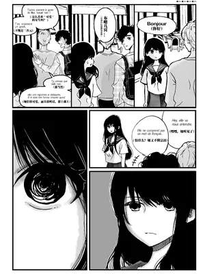 [オムラ・オム] 舌尖上的巴黎 [涩糖漢化]_06