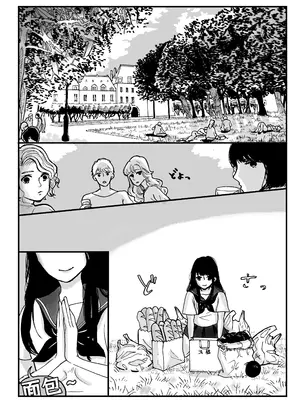 [オムラ・オム] 舌尖上的巴黎 [涩糖漢化]_10