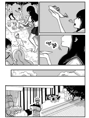 [オムラ・オム] 舌尖上的巴黎 [涩糖漢化]_15