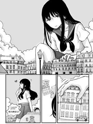 [オムラ・オム] 舌尖上的巴黎 [涩糖漢化]_20