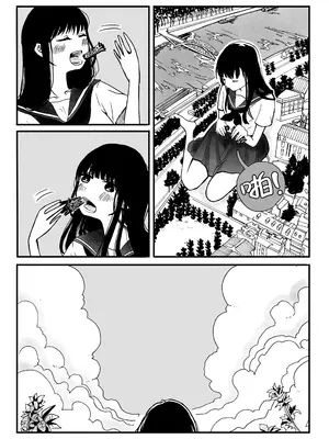 [オムラ・オム] 舌尖上的巴黎 [涩糖漢化]_24