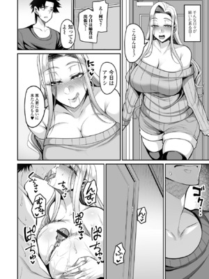 [仁志田メガネ] デカ乳彼女発情中！！[DL版]_028