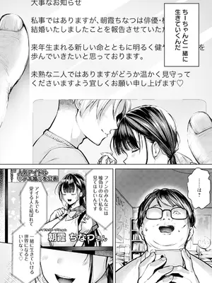 ANGEL 倶楽部 2025年7月号 [DL版]_032