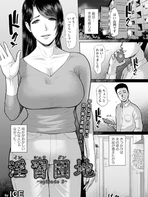 ANGEL 倶楽部 2025年7月号 [DL版]_091