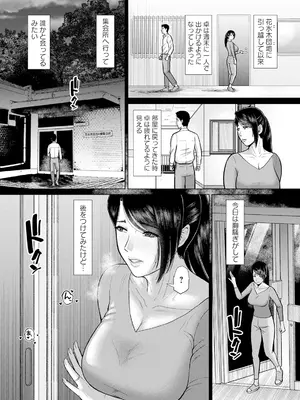 ANGEL 倶楽部 2025年7月号 [DL版]_092