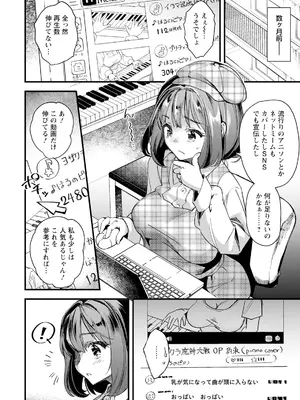 ANGEL 倶楽部 2025年7月号 [DL版]_112