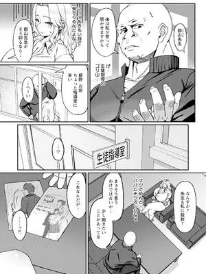 ANGEL 倶楽部 2025年7月号 [DL版]_132