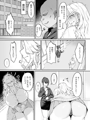 ANGEL 倶楽部 2025年7月号 [DL版]_139