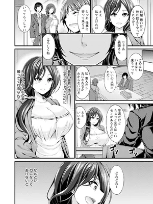 ANGEL 倶楽部 2025年7月号 [DL版]_152