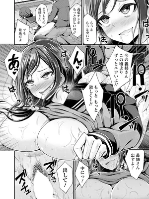 ANGEL 倶楽部 2025年7月号 [DL版]_168