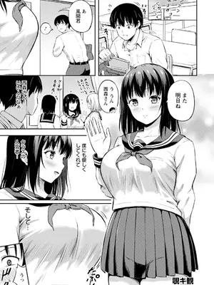 ANGEL 倶楽部 2025年7月号 [DL版]_195