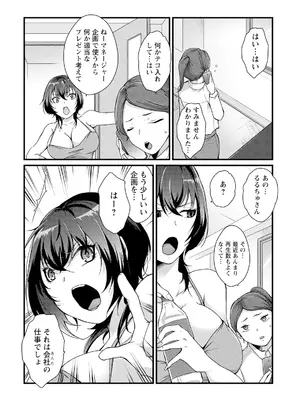 ANGEL 倶楽部 2025年7月号 [DL版]_236