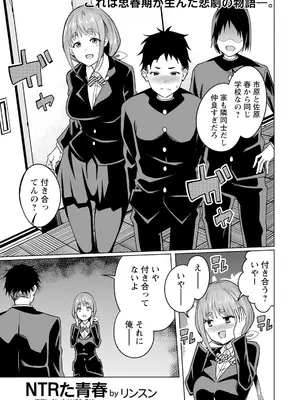 ANGEL 倶楽部 2025年7月号 [DL版]_255