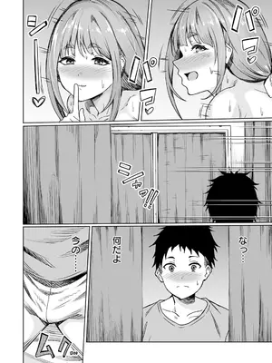 ANGEL 倶楽部 2025年7月号 [DL版]_258