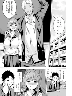 ANGEL 倶楽部 2025年7月号 [DL版]_259