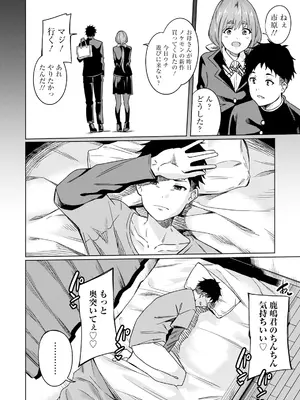 ANGEL 倶楽部 2025年7月号 [DL版]_260