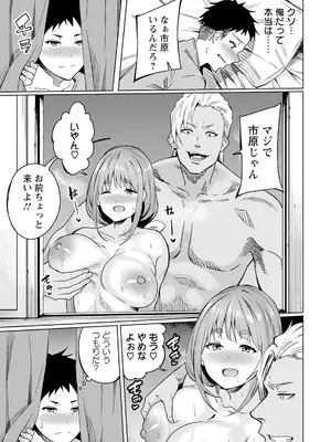 ANGEL 倶楽部 2025年7月号 [DL版]_261