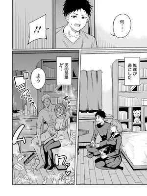 ANGEL 倶楽部 2025年7月号 [DL版]_262