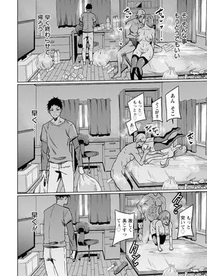 ANGEL 倶楽部 2025年7月号 [DL版]_264