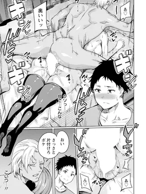 ANGEL 倶楽部 2025年7月号 [DL版]_265