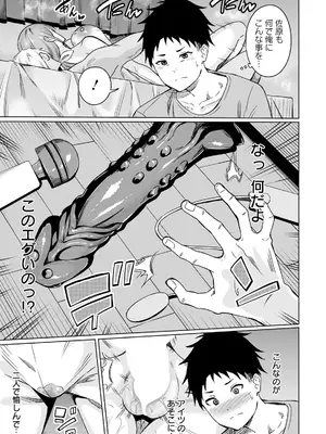 ANGEL 倶楽部 2025年7月号 [DL版]_267