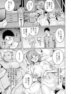 ANGEL 倶楽部 2025年7月号 [DL版]_269